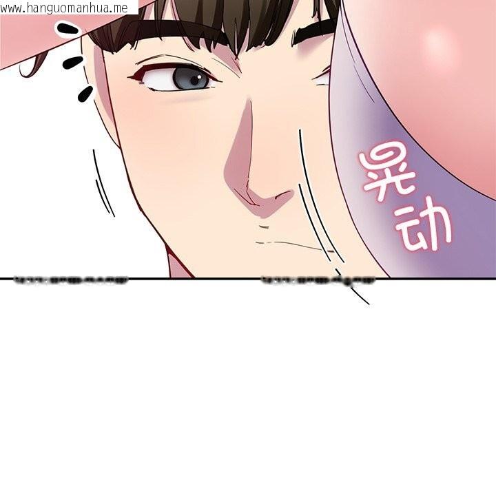 韩国漫画后宫之王韩漫_后宫之王-第24话在线免费阅读-韩国漫画-第27张图片