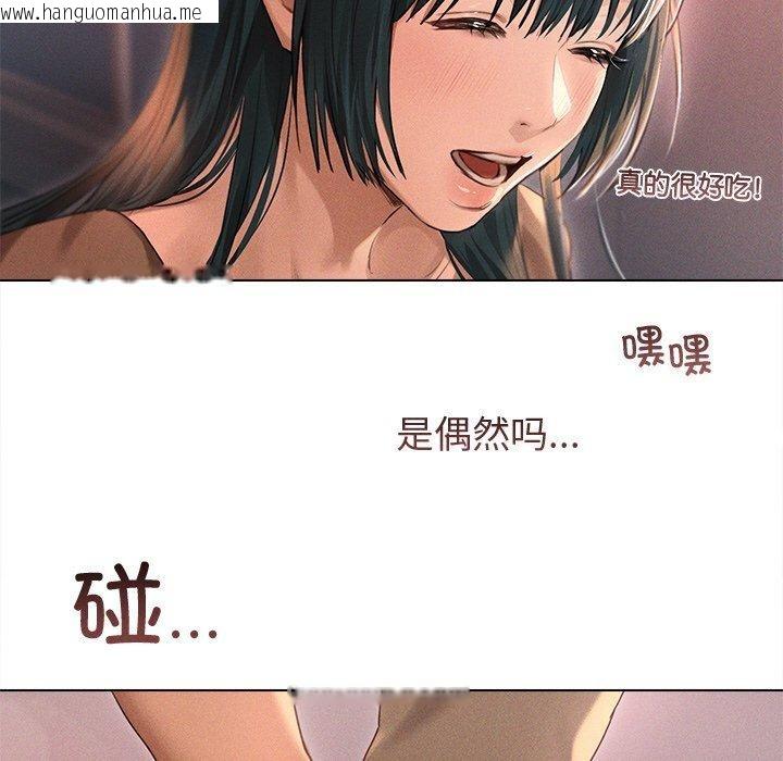 韩国漫画诱人心动的她韩漫_诱人心动的她-第9话在线免费阅读-韩国漫画-第88张图片