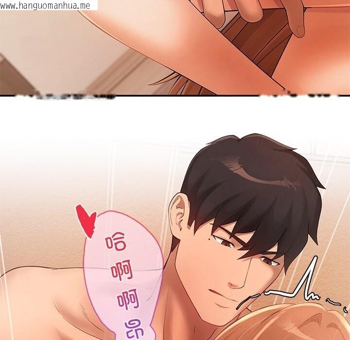 韩国漫画居委会的秘密韩漫_居委会的秘密-第21话在线免费阅读-韩国漫画-第171张图片