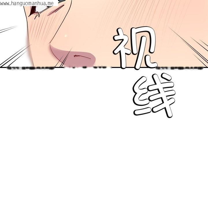 韩国漫画后宫之王韩漫_后宫之王-第24话在线免费阅读-韩国漫画-第139张图片