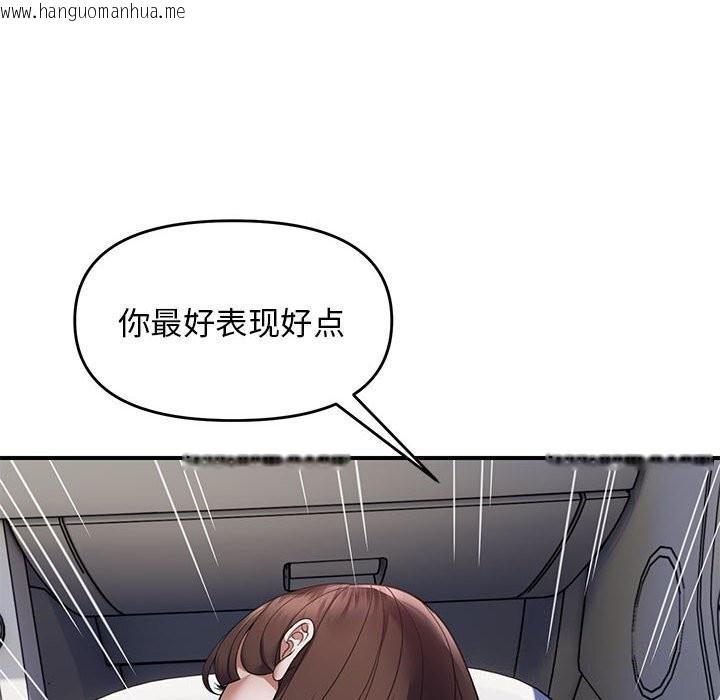 韩国漫画邻居跑路中韩漫_邻居跑路中-第32话在线免费阅读-韩国漫画-第8张图片