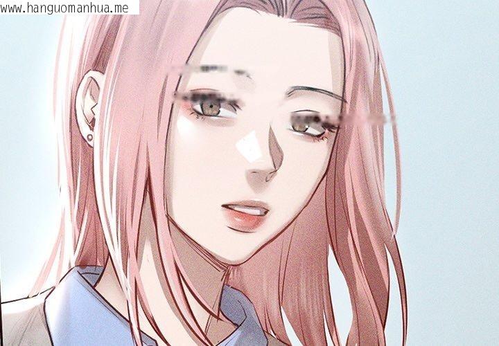 韩国漫画诱人心动的她韩漫_诱人心动的她-第9话在线免费阅读-韩国漫画-第2张图片