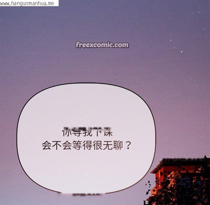 韩国漫画诱人心动的她韩漫_诱人心动的她-第9话在线免费阅读-韩国漫画-第80张图片
