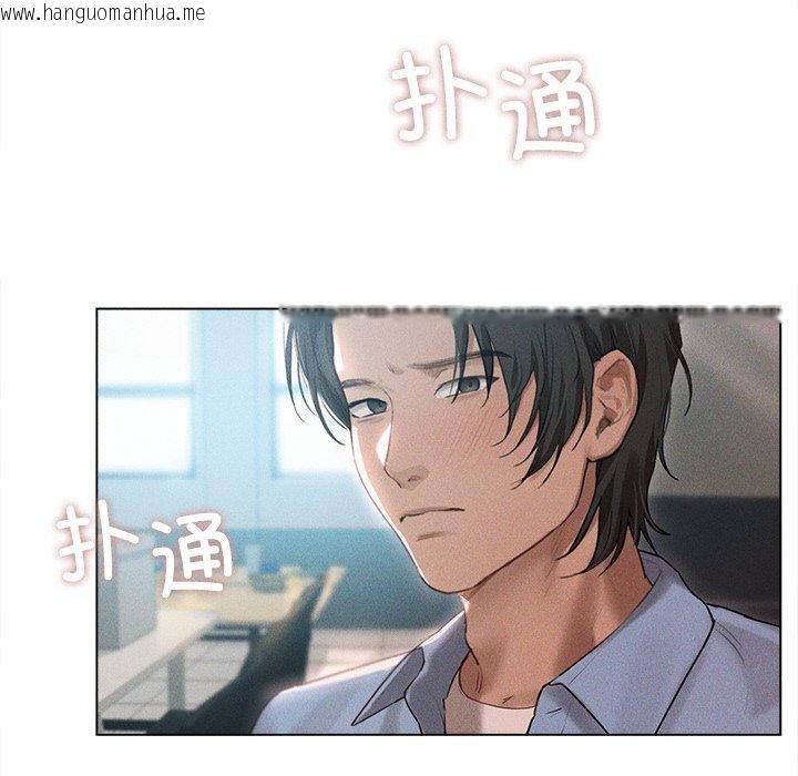 韩国漫画诱人心动的她韩漫_诱人心动的她-第9话在线免费阅读-韩国漫画-第13张图片