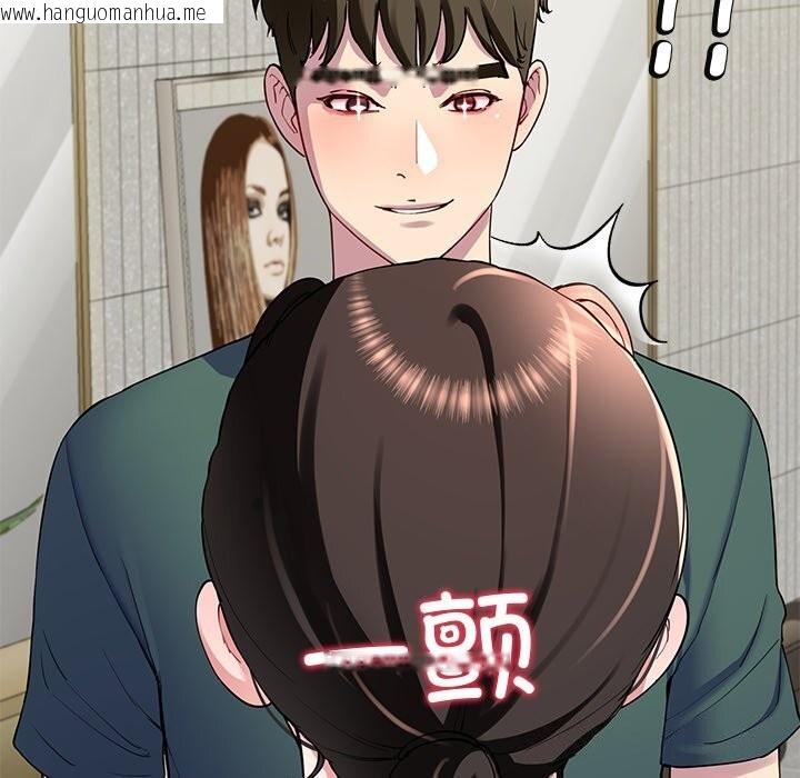 韩国漫画后宫之王韩漫_后宫之王-第24话在线免费阅读-韩国漫画-第80张图片