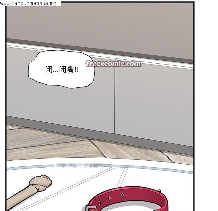 韩国漫画催眠手机韩漫_催眠手机-第9话在线免费阅读-韩国漫画-第90张图片