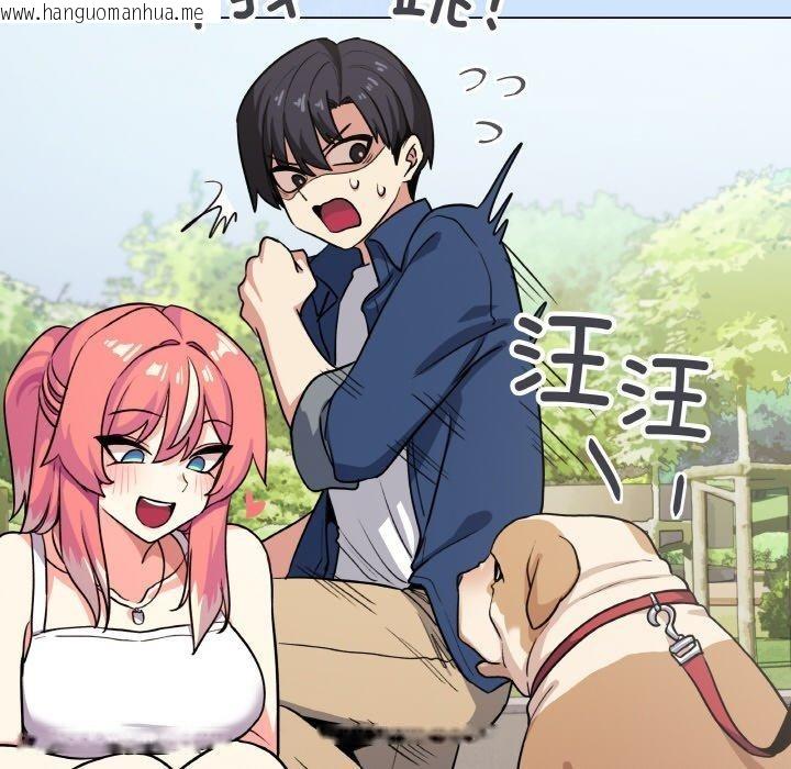 韩国漫画缺德邻居难相处韩漫_缺德邻居难相处-第23话在线免费阅读-韩国漫画-第67张图片