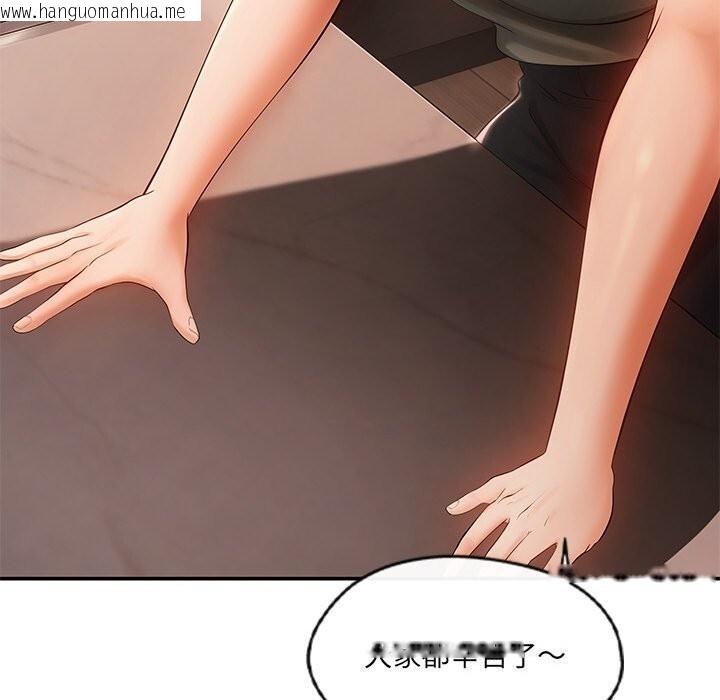 韩国漫画居委会的秘密韩漫_居委会的秘密-第21话在线免费阅读-韩国漫画-第39张图片
