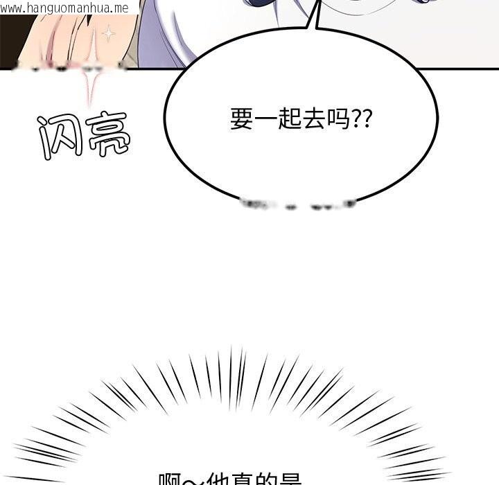韩国漫画后宫之王韩漫_后宫之王-第24话在线免费阅读-韩国漫画-第117张图片