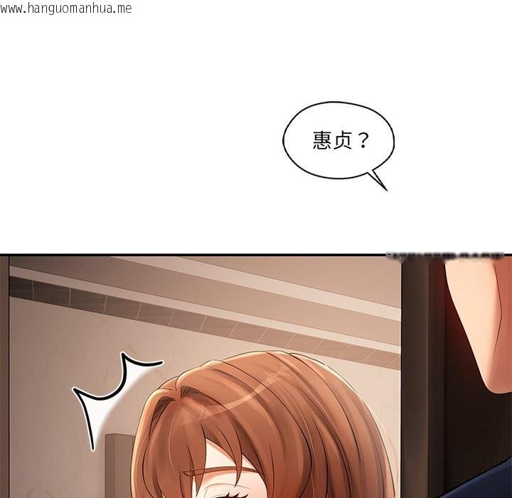 韩国漫画居委会的秘密韩漫_居委会的秘密-第21话在线免费阅读-韩国漫画-第48张图片