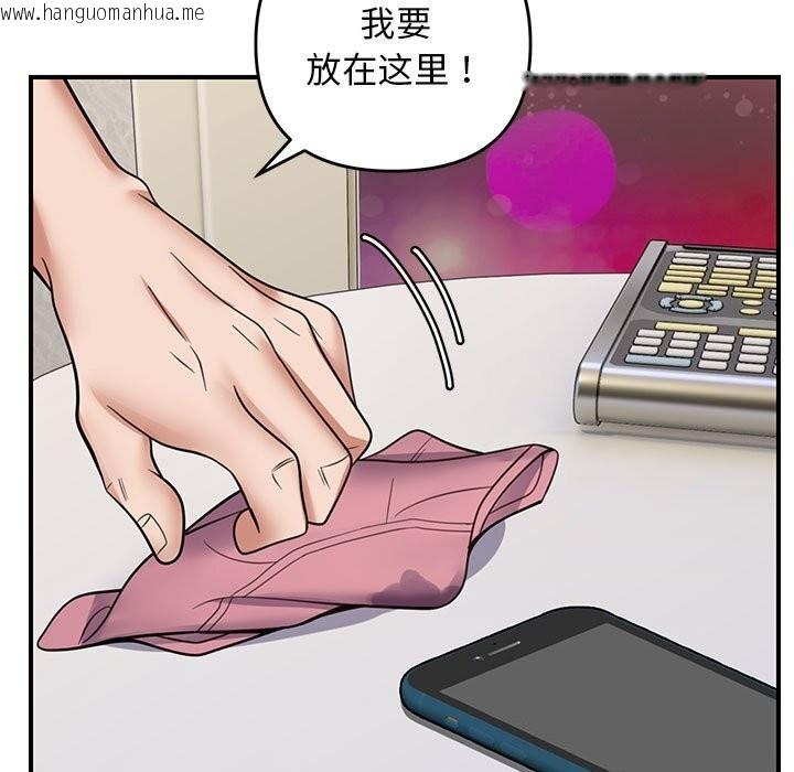 韩国漫画邻居跑路中韩漫_邻居跑路中-第32话在线免费阅读-韩国漫画-第39张图片
