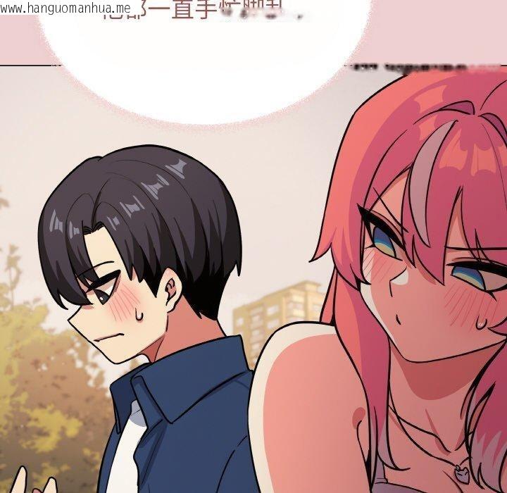 韩国漫画缺德邻居难相处韩漫_缺德邻居难相处-第23话在线免费阅读-韩国漫画-第130张图片