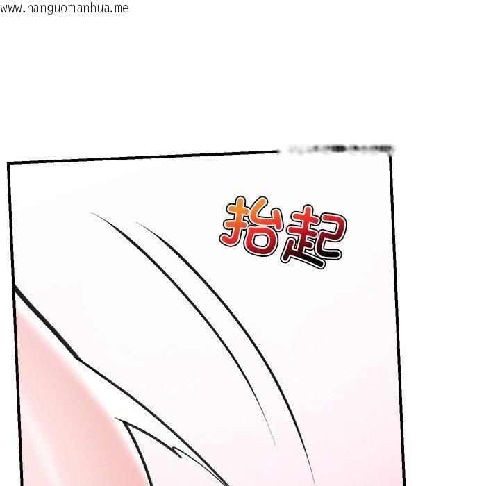 韩国漫画催眠手机韩漫_催眠手机-第9话在线免费阅读-韩国漫画-第35张图片