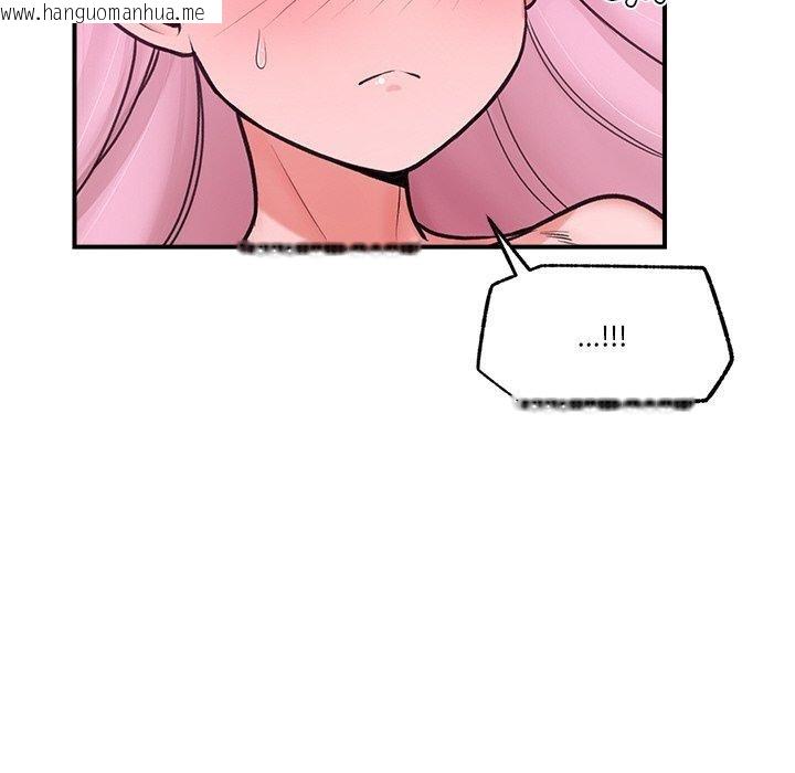 韩国漫画催眠手机韩漫_催眠手机-第9话在线免费阅读-韩国漫画-第115张图片