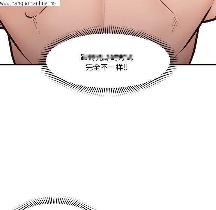韩国漫画催眠手机韩漫_催眠手机-第9话在线免费阅读-韩国漫画-第80张图片