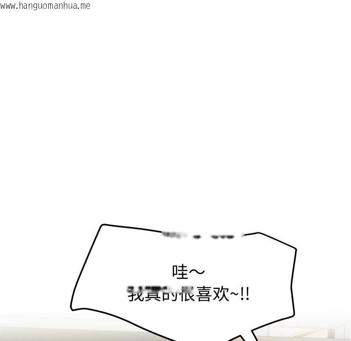 韩国漫画后宫之王韩漫_后宫之王-第24话在线免费阅读-韩国漫画-第55张图片