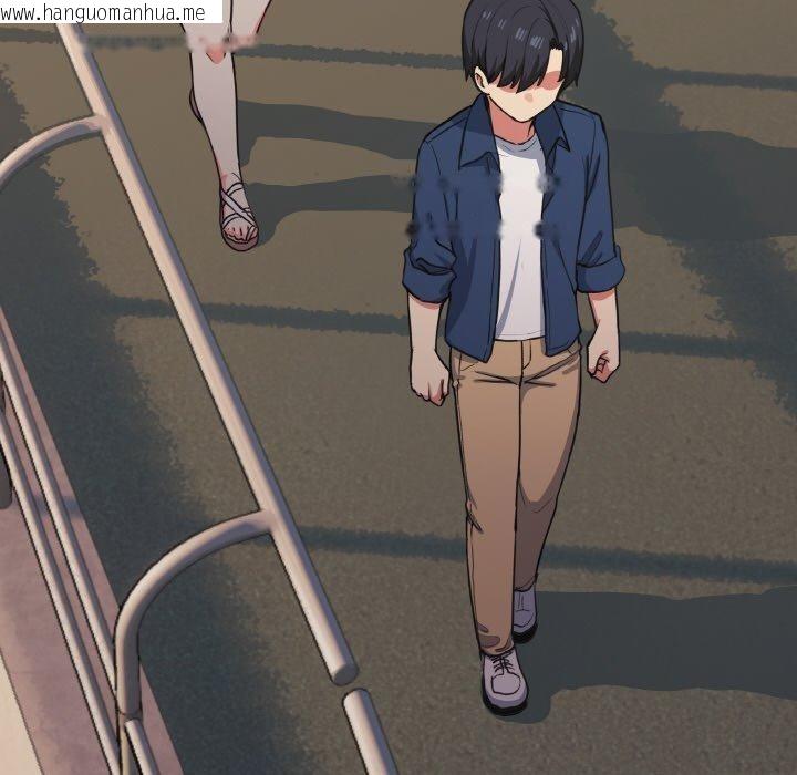 韩国漫画缺德邻居难相处韩漫_缺德邻居难相处-第23话在线免费阅读-韩国漫画-第84张图片