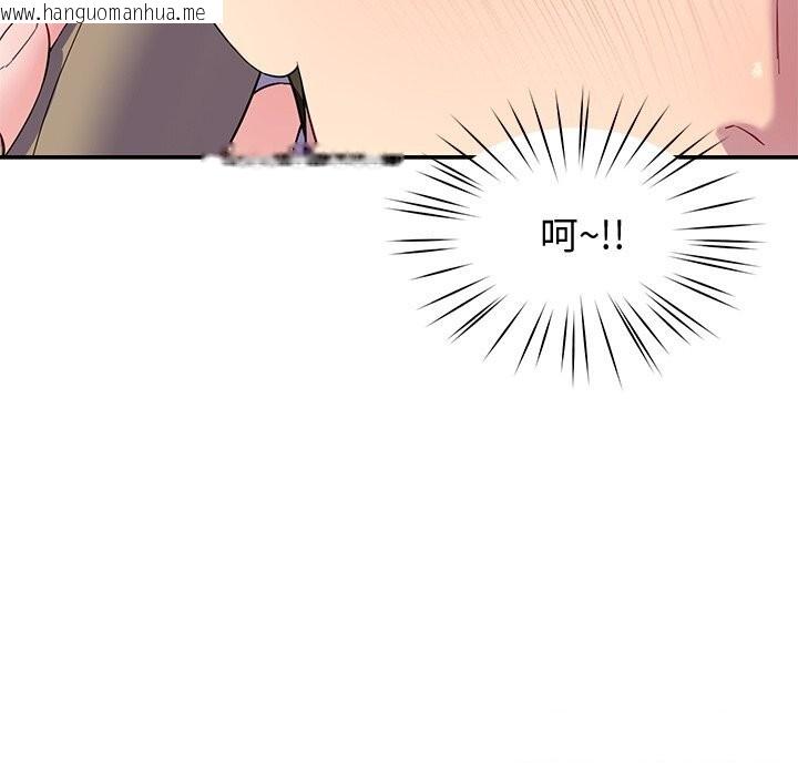 韩国漫画后宫之王韩漫_后宫之王-第24话在线免费阅读-韩国漫画-第66张图片