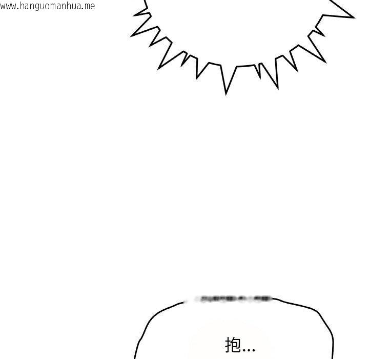韩国漫画缺德邻居难相处韩漫_缺德邻居难相处-第23话在线免费阅读-韩国漫画-第121张图片