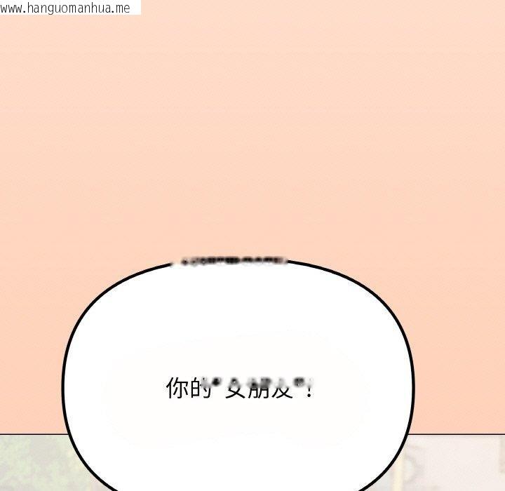 韩国漫画缺德邻居难相处韩漫_缺德邻居难相处-第23话在线免费阅读-韩国漫画-第36张图片