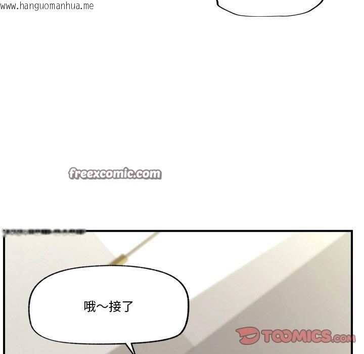 韩国漫画催眠手机韩漫_催眠手机-第9话在线免费阅读-韩国漫画-第165张图片