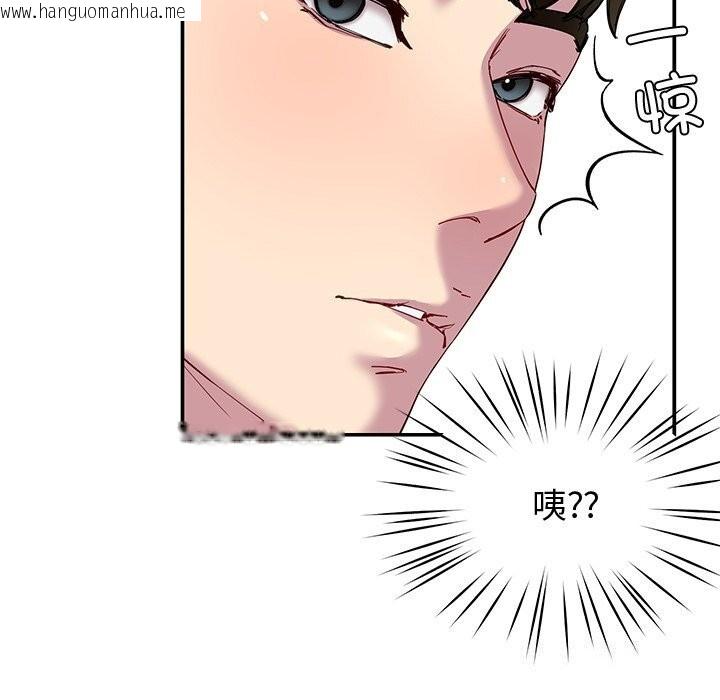 韩国漫画后宫之王韩漫_后宫之王-第24话在线免费阅读-韩国漫画-第58张图片