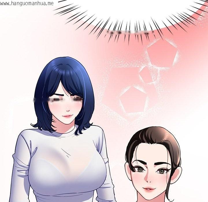 韩国漫画后宫之王韩漫_后宫之王-第24话在线免费阅读-韩国漫画-第96张图片
