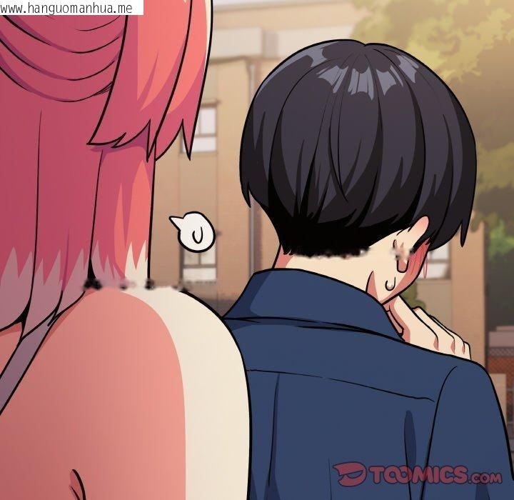 韩国漫画缺德邻居难相处韩漫_缺德邻居难相处-第23话在线免费阅读-韩国漫画-第125张图片
