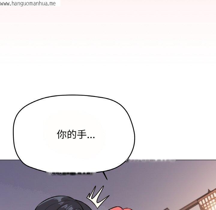 韩国漫画缺德邻居难相处韩漫_缺德邻居难相处-第23话在线免费阅读-韩国漫画-第118张图片
