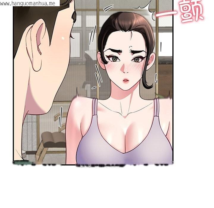 韩国漫画后宫之王韩漫_后宫之王-第24话在线免费阅读-韩国漫画-第142张图片