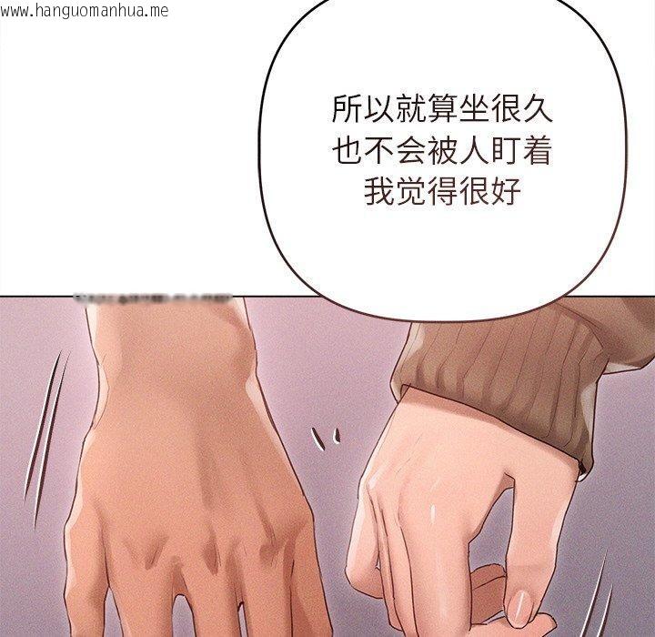 韩国漫画诱人心动的她韩漫_诱人心动的她-第9话在线免费阅读-韩国漫画-第84张图片