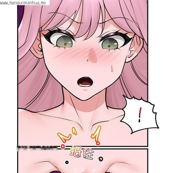 韩国漫画催眠手机韩漫_催眠手机-第9话在线免费阅读-韩国漫画-第101张图片