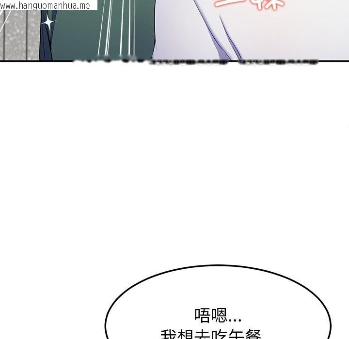 韩国漫画后宫之王韩漫_后宫之王-第24话在线免费阅读-韩国漫画-第115张图片