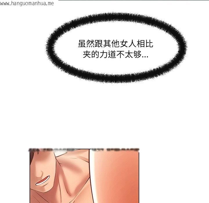韩国漫画居委会的秘密韩漫_居委会的秘密-第21话在线免费阅读-韩国漫画-第153张图片