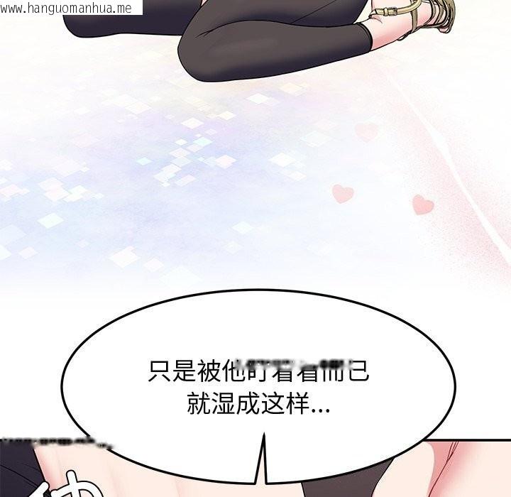 韩国漫画后宫之王韩漫_后宫之王-第24话在线免费阅读-韩国漫画-第156张图片