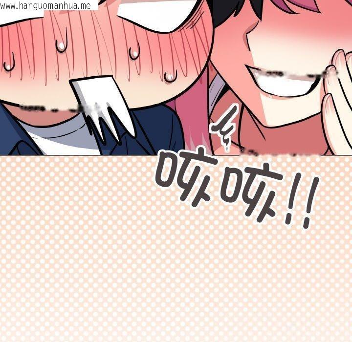 韩国漫画缺德邻居难相处韩漫_缺德邻居难相处-第23话在线免费阅读-韩国漫画-第20张图片