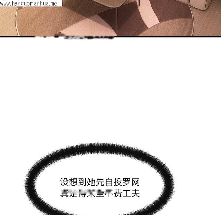 韩国漫画居委会的秘密韩漫_居委会的秘密-第21话在线免费阅读-韩国漫画-第63张图片