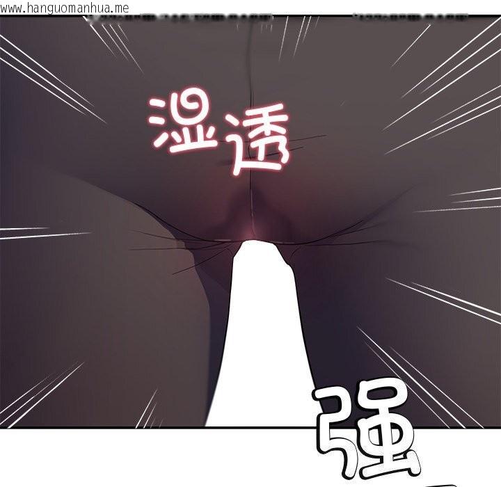 韩国漫画后宫之王韩漫_后宫之王-第24话在线免费阅读-韩国漫画-第140张图片