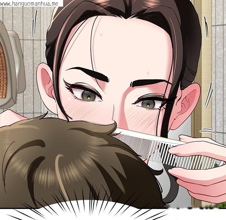 韩国漫画后宫之王韩漫_后宫之王-第24话在线免费阅读-韩国漫画-第46张图片