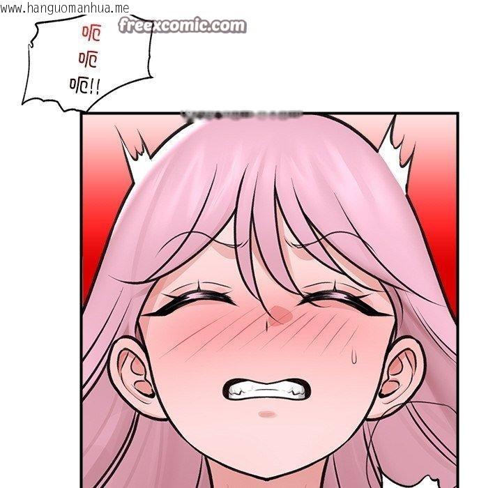 韩国漫画催眠手机韩漫_催眠手机-第9话在线免费阅读-韩国漫画-第105张图片