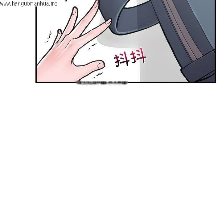 韩国漫画催眠手机韩漫_催眠手机-第9话在线免费阅读-韩国漫画-第32张图片