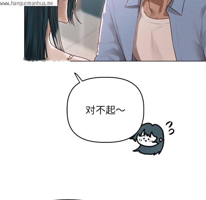 韩国漫画诱人心动的她韩漫_诱人心动的她-第9话在线免费阅读-韩国漫画-第72张图片