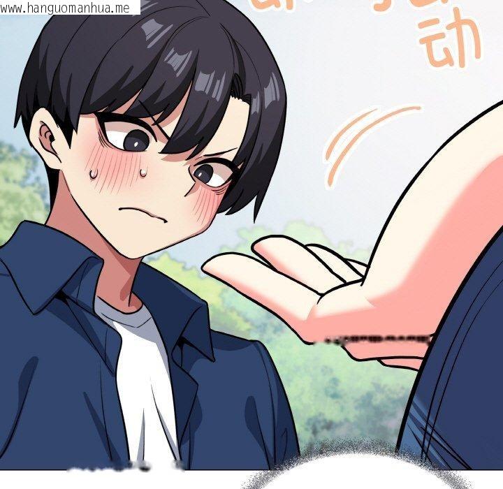 韩国漫画缺德邻居难相处韩漫_缺德邻居难相处-第23话在线免费阅读-韩国漫画-第42张图片