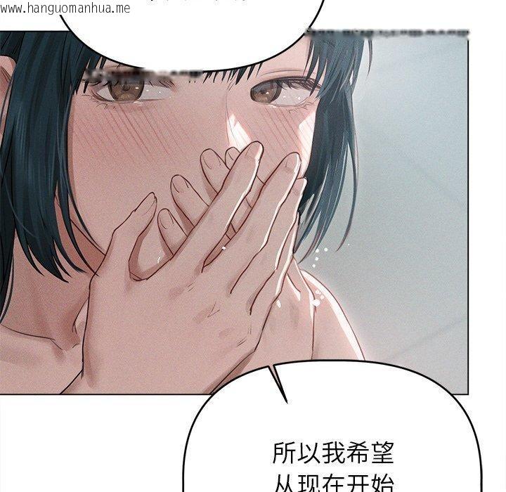 韩国漫画诱人心动的她韩漫_诱人心动的她-第9话在线免费阅读-韩国漫画-第56张图片