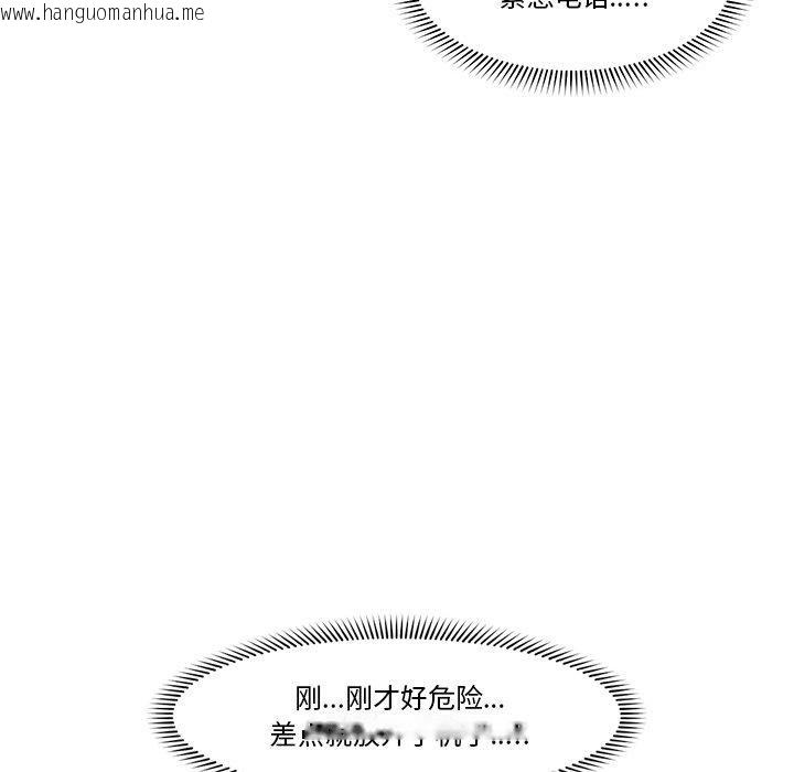 韩国漫画催眠手机韩漫_催眠手机-第9话在线免费阅读-韩国漫画-第63张图片