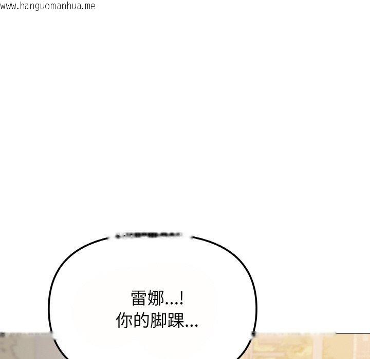 韩国漫画缺德邻居难相处韩漫_缺德邻居难相处-第23话在线免费阅读-韩国漫画-第137张图片