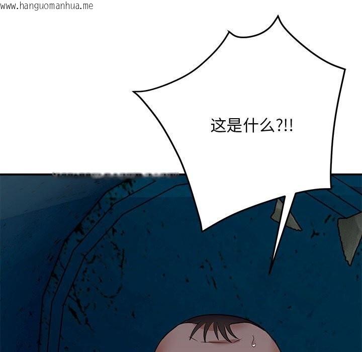 韩国漫画邻居跑路中韩漫_邻居跑路中-第32话在线免费阅读-韩国漫画-第139张图片