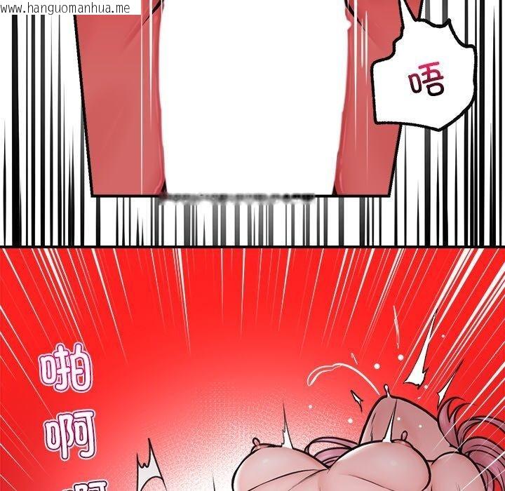 韩国漫画催眠手机韩漫_催眠手机-第9话在线免费阅读-韩国漫画-第125张图片