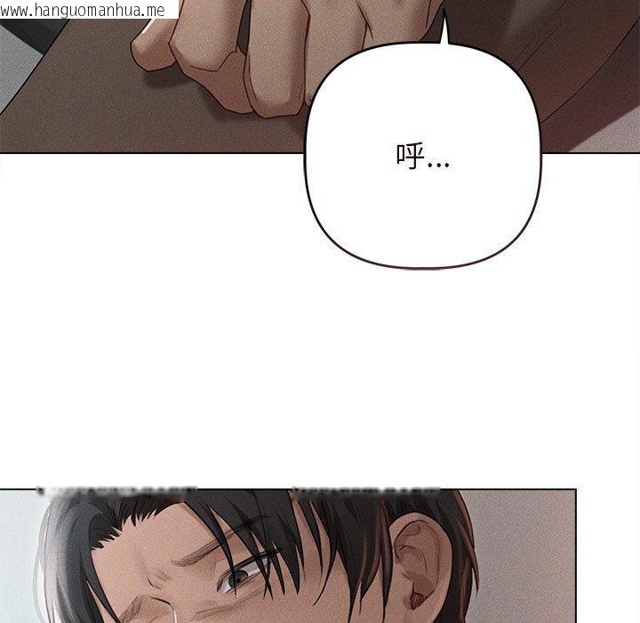 韩国漫画诱人心动的她韩漫_诱人心动的她-第9话在线免费阅读-韩国漫画-第62张图片