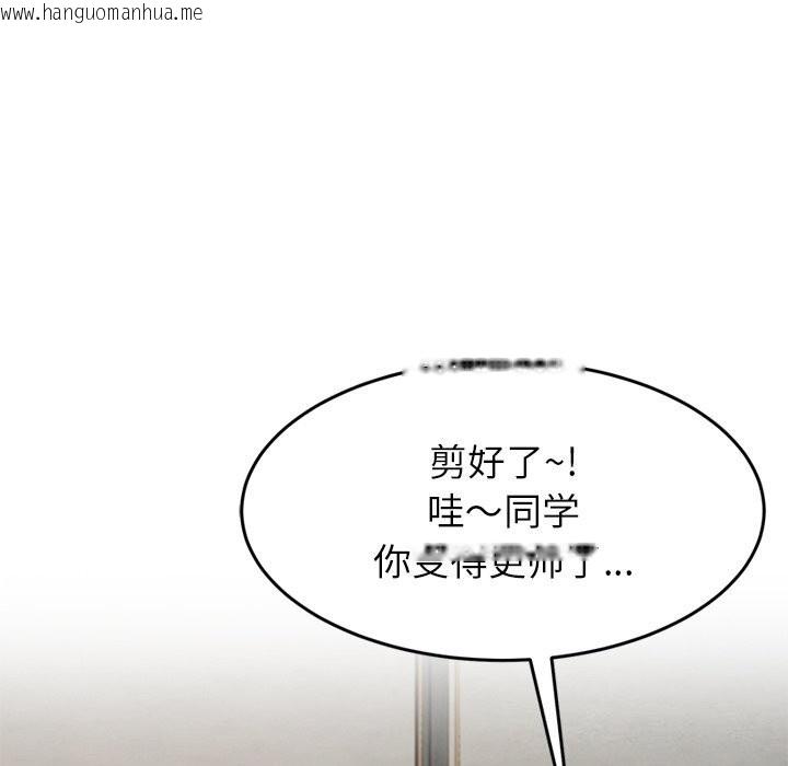 韩国漫画后宫之王韩漫_后宫之王-第24话在线免费阅读-韩国漫画-第50张图片